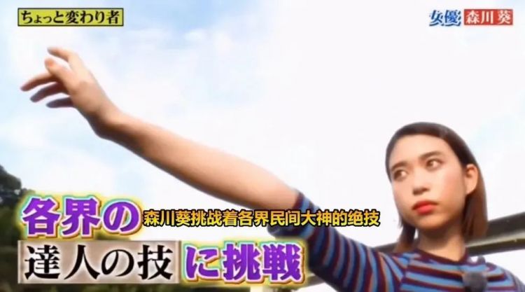 娱乐圈已经无法阻止这个日本甜妹了 娱乐圈已经无法阻止这个日本甜妹了