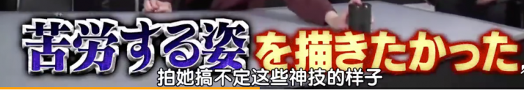 娱乐圈已经无法阻止这个日本甜妹了 娱乐圈已经无法阻止这个日本甜妹了