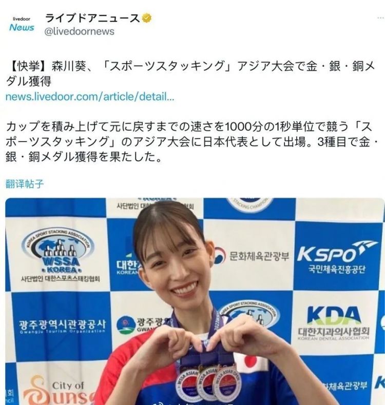 娱乐圈已经无法阻止这个日本甜妹了 娱乐圈已经无法阻止这个日本甜妹了