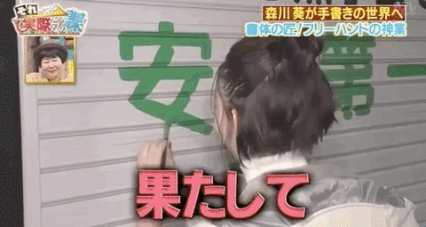 娱乐圈已经无法阻止这个日本甜妹了 娱乐圈已经无法阻止这个日本甜妹了