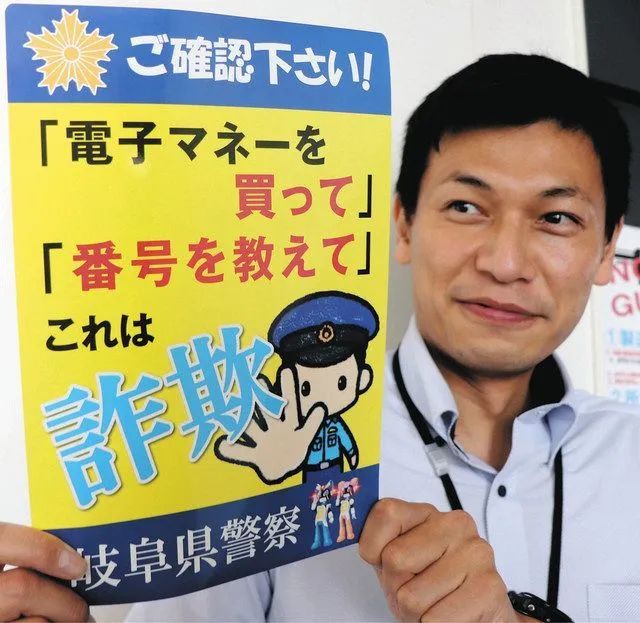 中国女子当街遇害:日本治安正在恶化... 中国女子当街遇害:日本治安正在恶化...