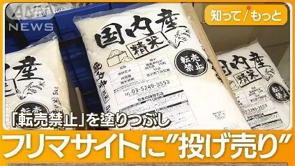 中国女子当街遇害:日本治安正在恶化... 中国女子当街遇害:日本治安正在恶化...