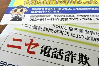 中国女子当街遇害:日本治安正在恶化... 中国女子当街遇害:日本治安正在恶化...