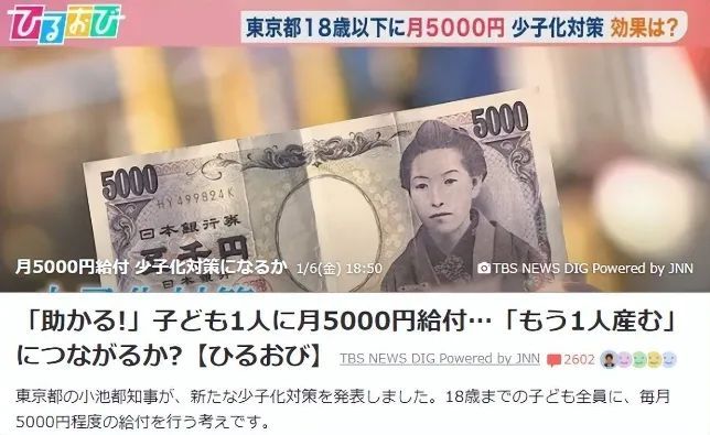 中国女子当街遇害:日本治安正在恶化... 中国女子当街遇害:日本治安正在恶化...