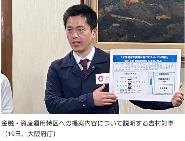 第173期：日本改革“外国人永住在留资格”；新海诚合作制片人被逮捕；宇多田光新巡演确定 | 百通板