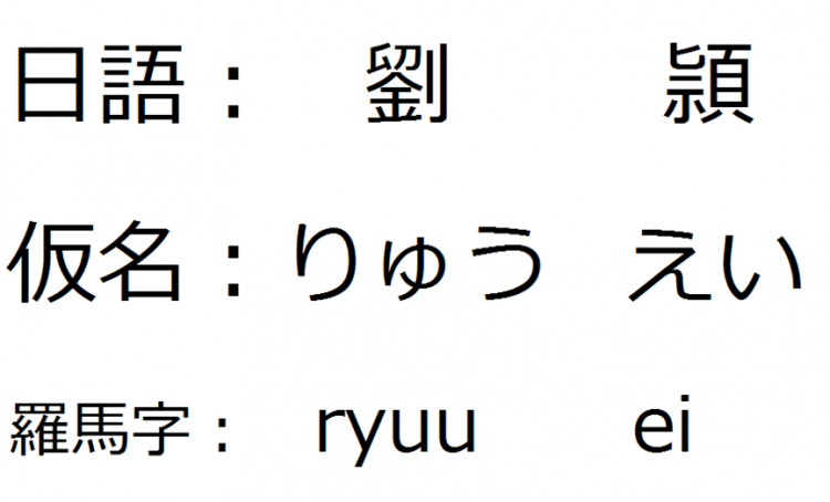 韩国越南退出汉字圈！为何日本还保留汉字？