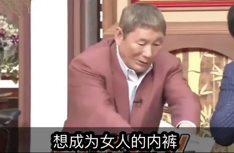 口无遮拦的北野武,治愈了全网内耗 口无遮拦的北野武,治愈了全网内耗