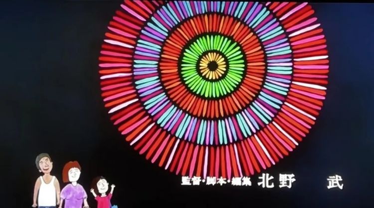 口无遮拦的北野武,治愈了全网内耗 口无遮拦的北野武,治愈了全网内耗