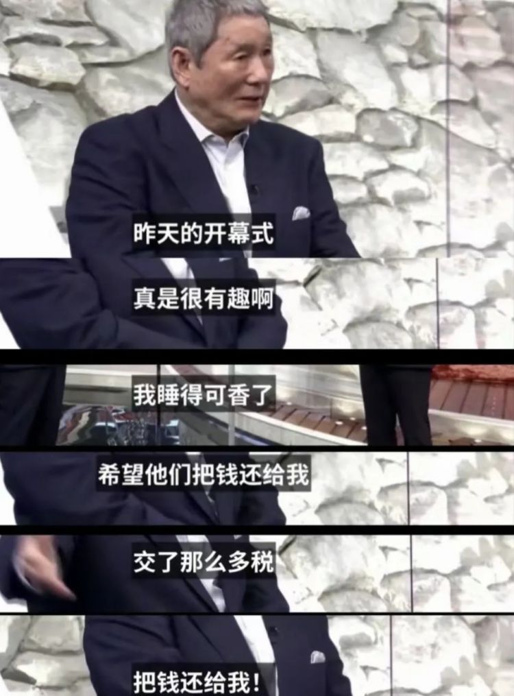 口无遮拦的北野武,治愈了全网内耗 口无遮拦的北野武,治愈了全网内耗