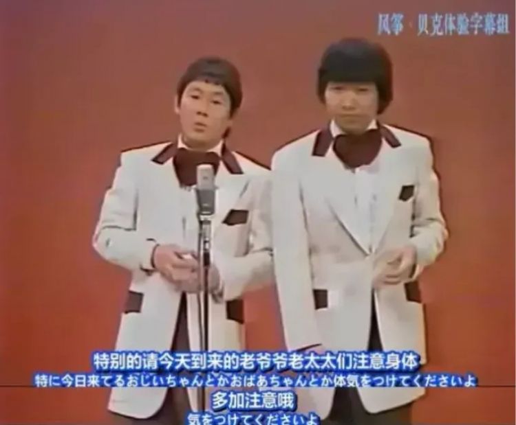 口无遮拦的北野武,治愈了全网内耗 口无遮拦的北野武,治愈了全网内耗