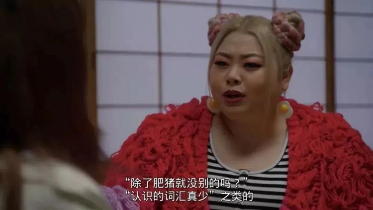 200斤的日本第一顶流女星,如今暴瘦到网友认不出:这是换头还是换脸了? 200斤的日本第一顶流女星,如今暴瘦到网友认不出:这是换头还是换脸了?