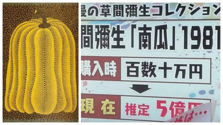 59岁日本“社畜”买画变“亿万富豪”：30年收400件艺术品，翻了几百倍却从不卖