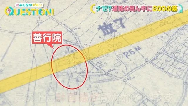 第184期：新垣结衣星野源又秀恩爱；佐藤健夸北京豆汁美味；早稻田大学入学考试试题泄露案 | 百通板