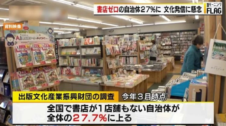 第184期：新垣结衣星野源又秀恩爱；佐藤健夸北京豆汁美味；早稻田大学入学考试试题泄露案 | 百通板