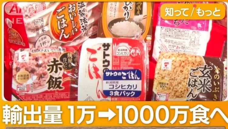 第185期：新垣结衣老公星野源爆婚外情？日媒票选最想复活的动画角色 | 百通板