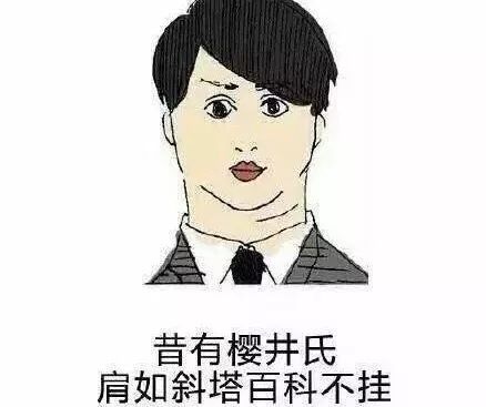 日本学生考试前的神秘仪式，最后一个我真的接受不了=。=