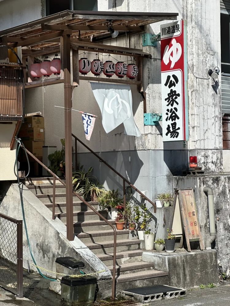 第一次去日本,真的很上头! 第一次去日本,真的很上头!