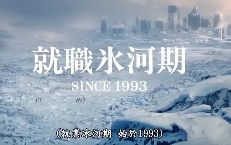 生育率暴跌10年，日本结束「内卷时代」？