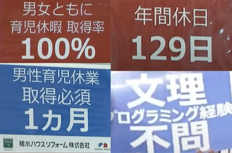 生育率暴跌10年，日本结束「内卷时代」？