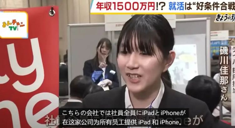 生育率暴跌10年，日本结束「内卷时代」？