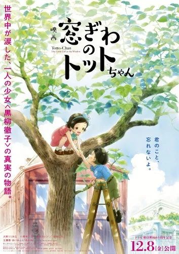 第189期:任天堂发布马里奥新系列；玉桂狗五连冠；日本相亲潮；木村拓哉演技遭质疑 | 百通板