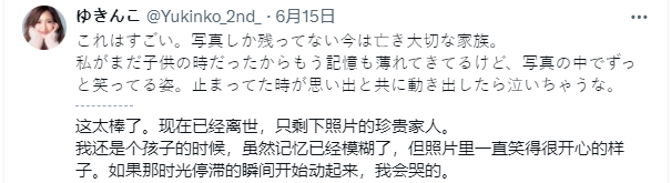 他用Luma和Suno复活了逝去11年的爱人，给我看破防了