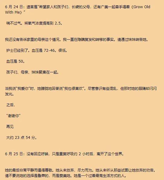 他用Luma和Suno复活了逝去11年的爱人，给我看破防了