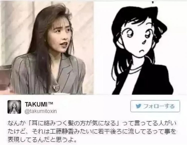 为什么永远可以相信蜡笔小新的审美？