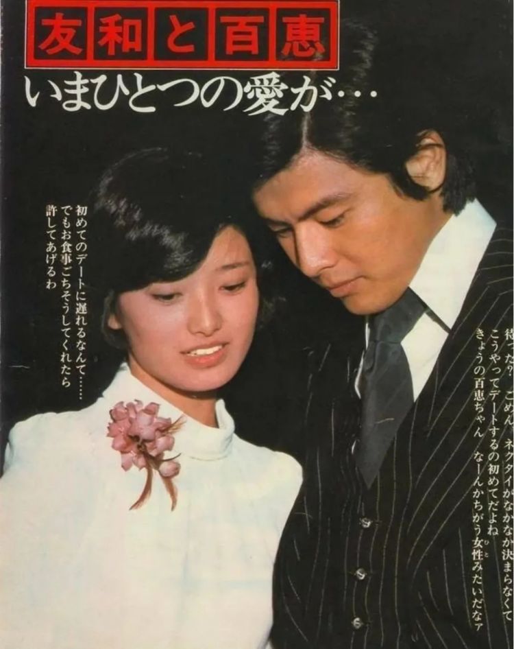 为什么永远可以相信蜡笔小新的审美？