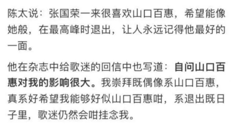 为什么永远可以相信蜡笔小新的审美？