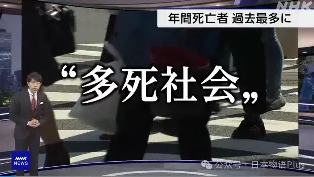 “没有比宗教更好的生意了”，中国富裕阶层购买日本寺庙的背后算盘是……