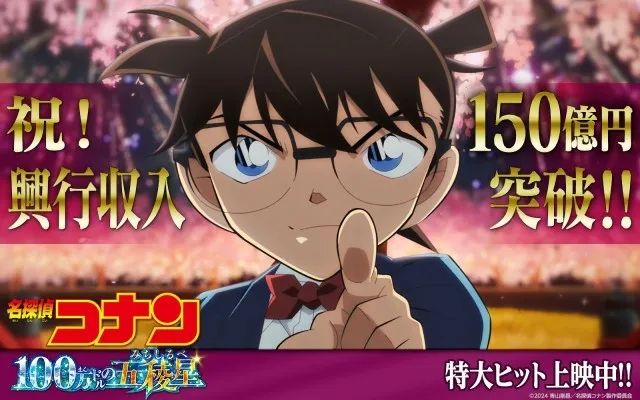 第190期：乱马新动画；“食人菌”席卷日本；古谷彻辞演安室透；木村拓哉新剧结局收视创新高 | 百通板