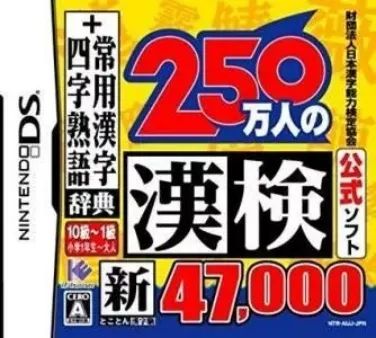 辣妹也疯狂！考验无数日本人与汉字的“爱恨情仇”