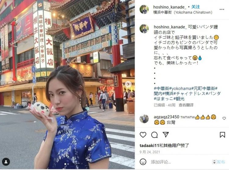 日本女生到底有多爱穿旗袍？