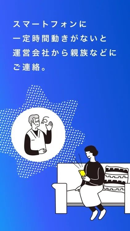 日本独居老人，如何体面地孤独死？