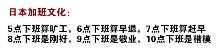 日本27岁社畜日常曝光，让600w网友瑟瑟发抖：再也不说去日本生活了