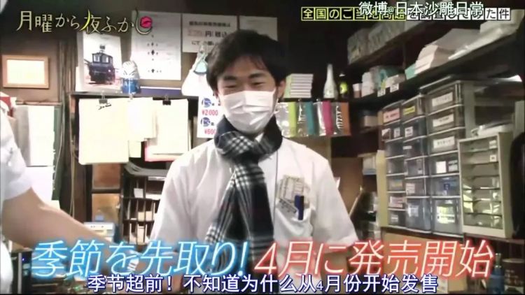 这家日本铁路公司赤字1亿，靠副业艰难维生…列车不能停……