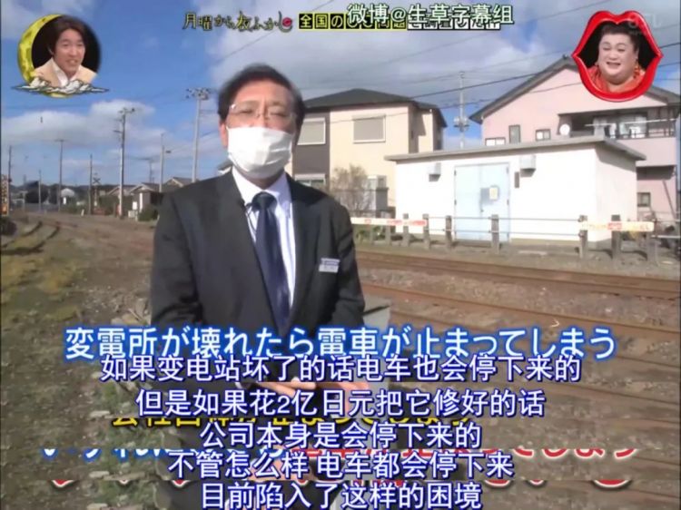 这家日本铁路公司赤字1亿，靠副业艰难维生…列车不能停……