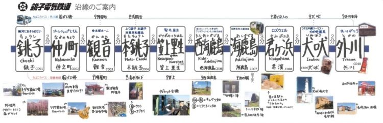 这家日本铁路公司赤字1亿，靠副业艰难维生…列车不能停……