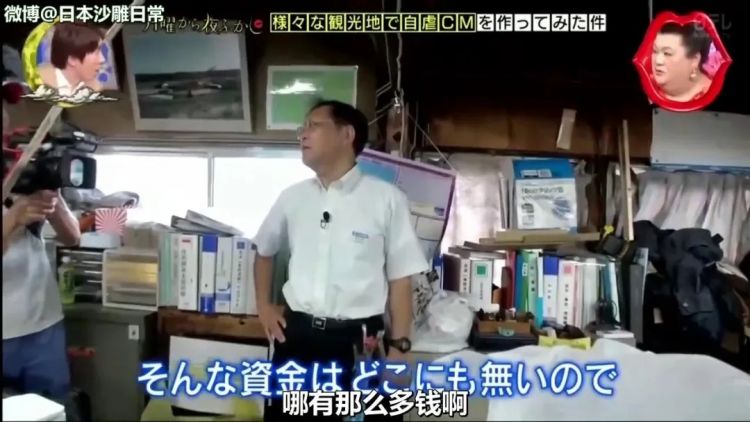 这家日本铁路公司赤字1亿，靠副业艰难维生…列车不能停……