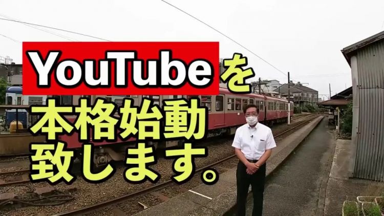 这家日本铁路公司赤字1亿，靠副业艰难维生…列车不能停……