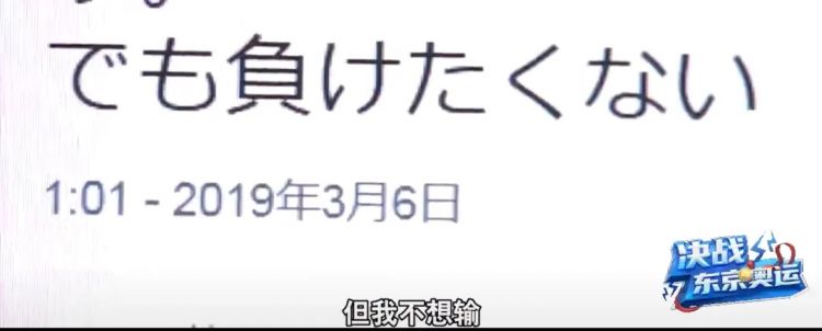 曾患白血病、赛后再次晕倒，但她依旧是英雄