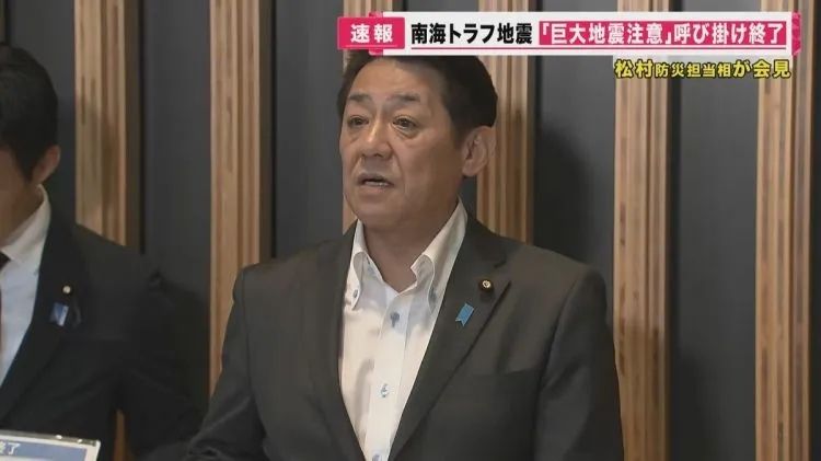 第198期：日本人吃不起大米了？咒术回战即将完结；日本南海海槽大地震警报解除 | 百通板