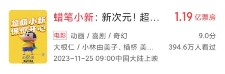 还柯南“妈生鼻”！追了几十年的动漫角色为什么都变了？