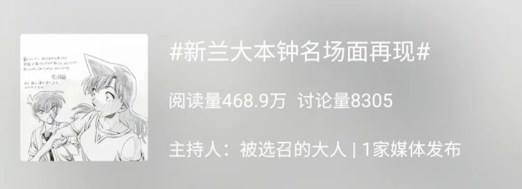 二十多年了，这场cp之争还没结束？