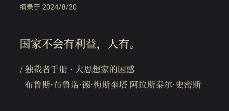 第一批70岁退休的日本人，已经被子女杀死了