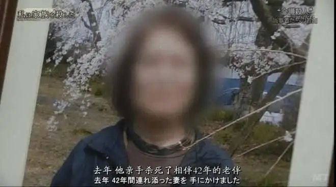 第一批70岁退休的日本人，已经被子女杀死了