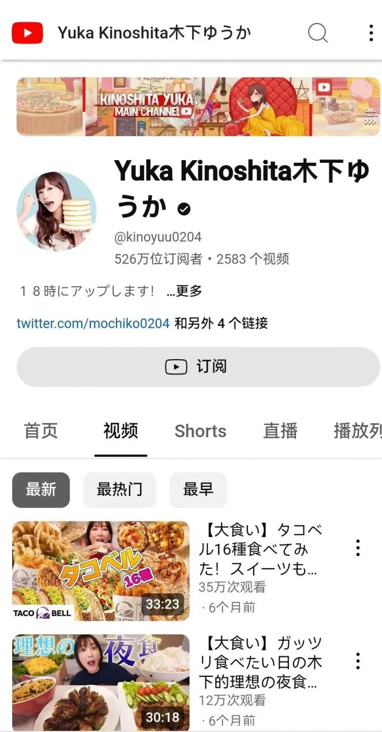 日本顶流美女大胃王近况曝光，整容抽脂、重度抑郁，严重到不敢出家门…