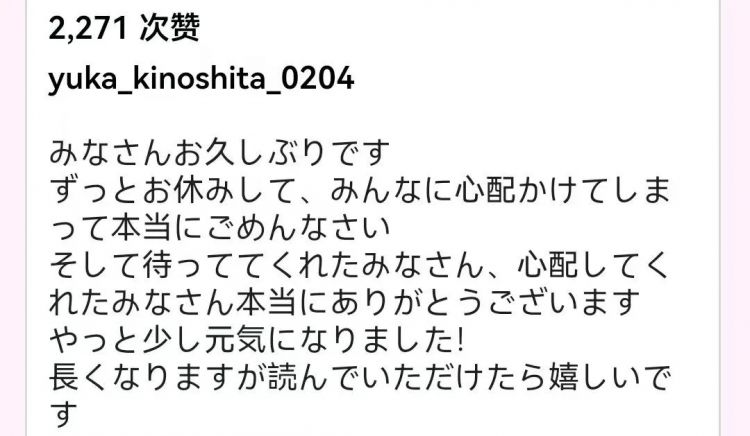 日本顶流美女大胃王近况曝光，整容抽脂、重度抑郁，严重到不敢出家门…