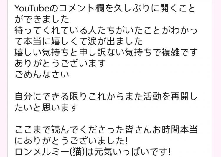 日本顶流美女大胃王近况曝光，整容抽脂、重度抑郁，严重到不敢出家门…